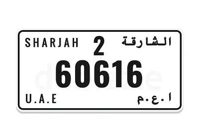 Sharjah number plate for sale
