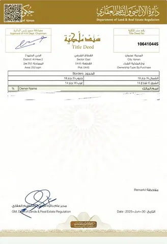 LAND FOR SALE IN AL HALIOU2 ADVERTISEMENT 535000