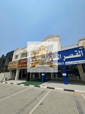 For sale in Sharjah Al-Hoshi area A residential and commercial building, area of 6006 square feet, in a very special location, directly on Maliha St