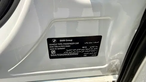 صورة مصغرة 16 لـ 2019 BMW 7-SERIES