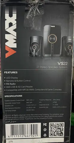 Vmax VS22 2.1 Stereo Speaker System - With Subwoofer and Satellites (Boxed)