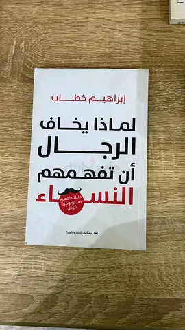 كتاب جديد