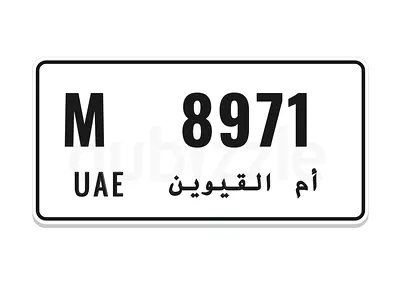 الشارقه