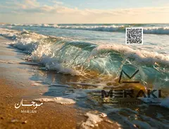 3BR Direct sea View | Mowjan Residence