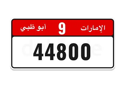 VTC 4800