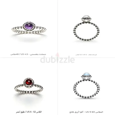 Authentic Pandora S925 ALE Beaded Birthstone Rings - Set of 4 - Sizes 48,52,60