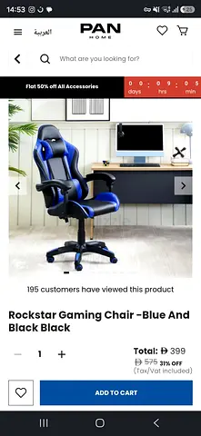 Blue & Black Rockstar Gaming Chair - Ergonomic Office/PC Seat