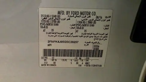 صورة مصغرة 17 لـ 2016 FORD EDGE