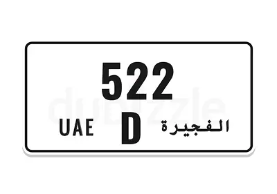 القراين 4