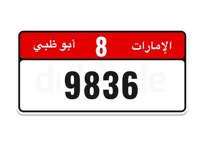 Best price