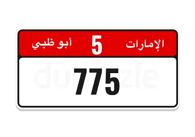 3 digt