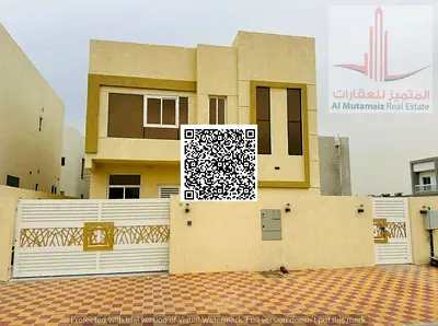 Townhouse for rent in Al Zahia, consisting of four rooms / Price 85,000