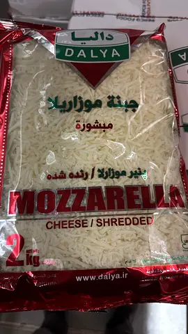 Mozzarella cheese for sale
