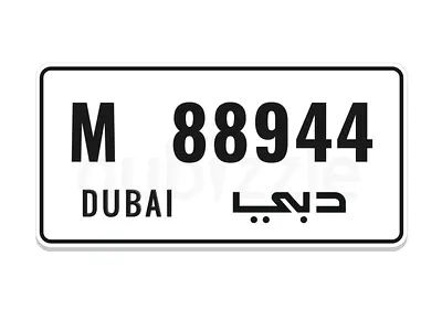 Vehicle Number plate for sale