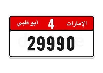 9990 code 4