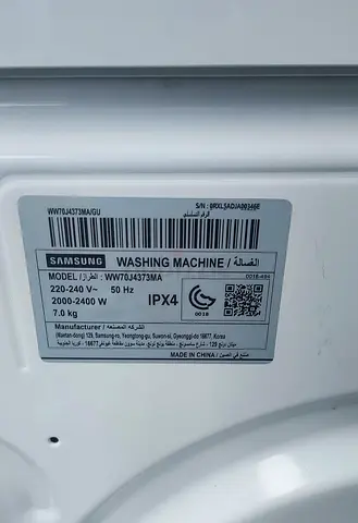 Samsung new model washing machine 7kg urgend for sale