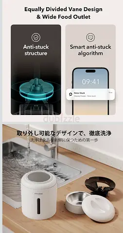 Cat feeder
