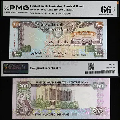 PMG Graded UAE 1989 200 Dirhams Gem Uncirculated 66 EPQ - Saker Falcon