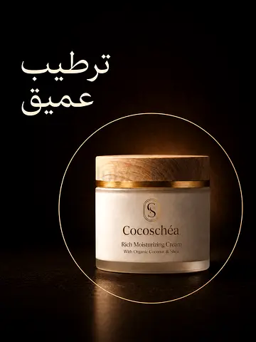 ✨ COCOSHEA BODY BUTTER ✨