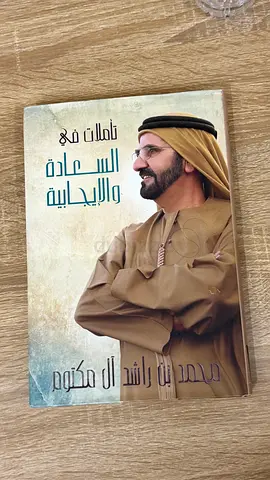 كتاب جديد