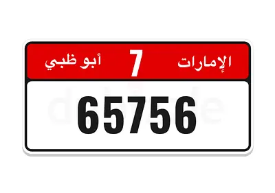 7/65756