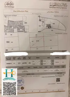 Al-Zahia Ajman A residential plot of land, ground and two floors. An area of 280 meters owns free Qa