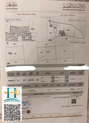 الزاهيه عجمان  قطعه ارض سكنيه ارضى وطابقين.              مساحه 280 متر تملك حر شارع قار  مطلوب 565 الف شامل الرسوم