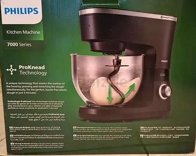 Philips kitchen machine (multi purpose)