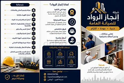 ابوظبي العين