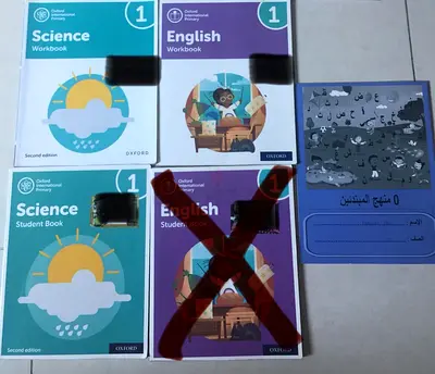 Year 1 Book set (Oxford International Primary)