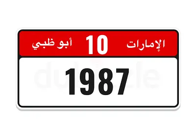 Category 10 / 1987