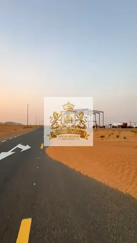 للبيع في الشارقة | المدينة القاسمية الصناعية
📍 موقع استراتيجي على طريق دبي – حتا بالقرب من المدام، مع سهولة الوصول إلى دبي وباقي إمارات الدولة.
🔹 تملك حر لجميع الجنسيات