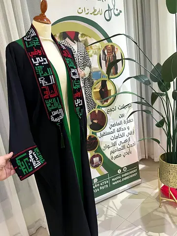 Embroidered abaya with UAE cities with Shayla. Brand new- 20AED ONLY!