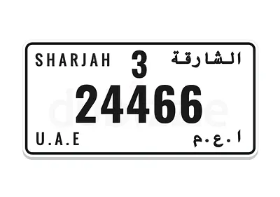 SHARJAH NUMBER PLATE