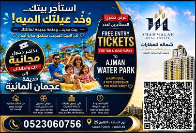 Luxurious apartments in AL MAHMOUD ,