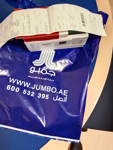Brand new small home appliance (still in Jumbo packaging) - unopened