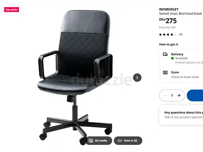 swivel desk chair IKEA RENBERGET