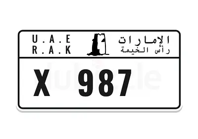 رقم راس الخيمة مميز