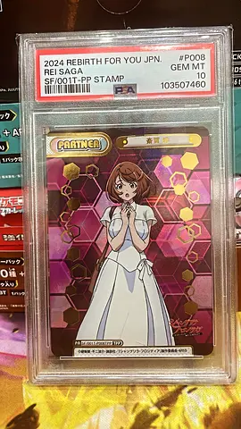2024 Rebirth For You JP Ri SAGA PSA GEM MT 10 - Certified Anime Card