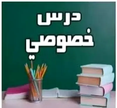 مدرس حاسب وبرمجة خصوصى جامعة ابوظبى و جامعة الامارات و جامعة الشارقة - معلم خصوصى Java - Python