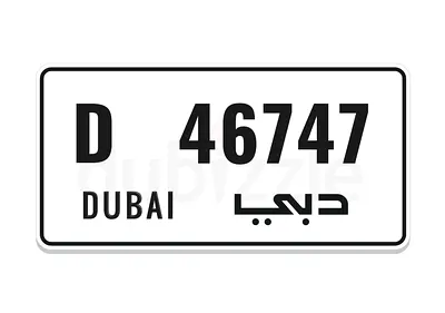 Dubai special number plate D 46747