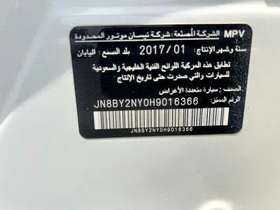 صورة مصغرة 11 لـ 2017 Nissan PATROL