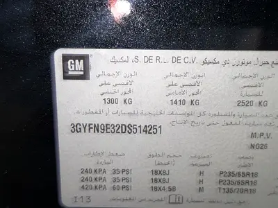 صورة 8 لـ 2013 Cadillac SRX