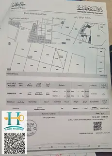 Al-Amra Ajman A residential plot of land, Waska Street, good location, Qar Street, opposite Azha com