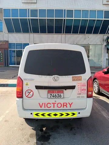 Victory V1 Cargo Van 2023 | GCC Specs | 70K Mileage