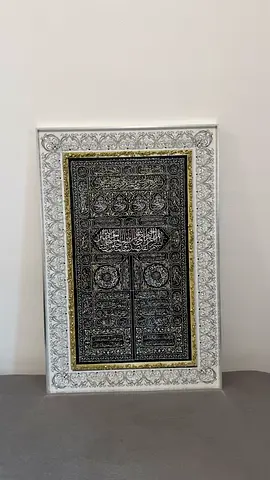 Framed Kiswa Door Panel Artwork - Decorative Islamic Calligraphy