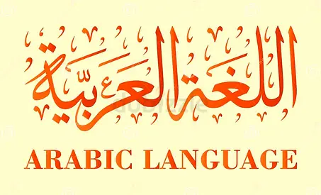 Free Arabic Speaking (FEMALES ONLY)