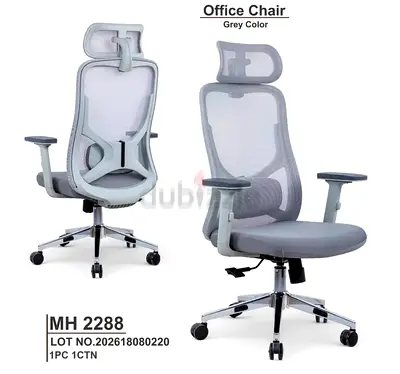 Executive Office Chair Available