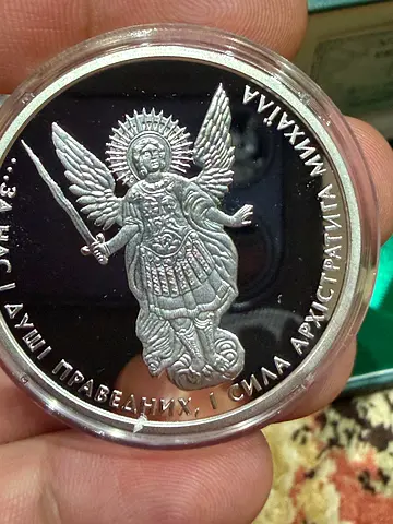 2017 Ukraine - ArchAngel Michael 1 Ounce Silver Proof