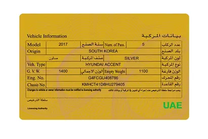 صورة 10 لـ 2017 Hyundai ACCENT